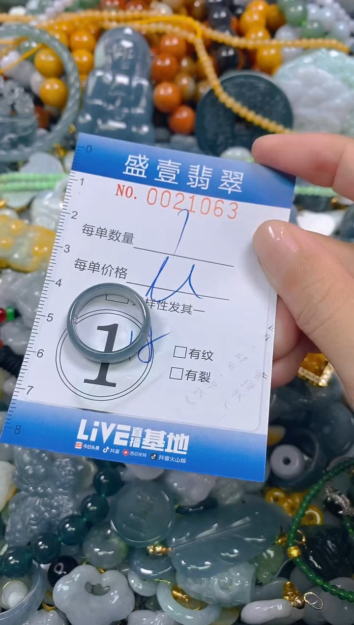 颈饰未镶嵌翡翠闪购0021063