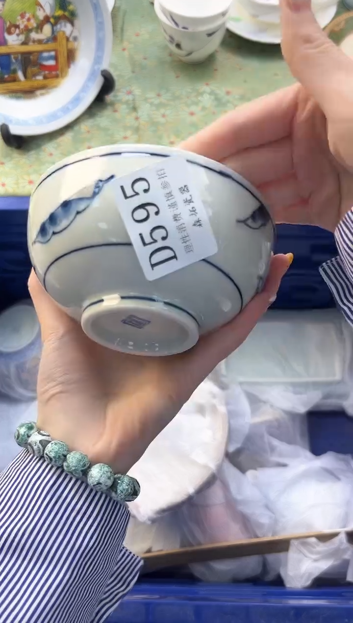 【闪购商品】瓷片          D595