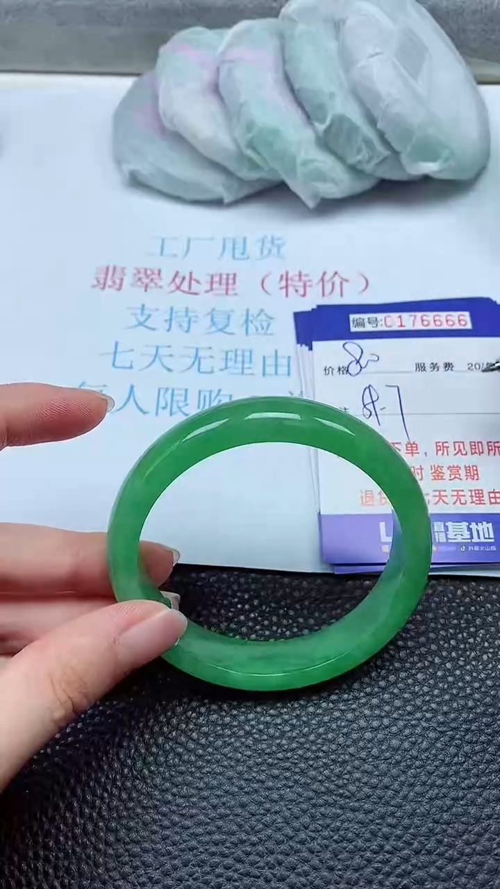 拍下以实物为准00176666