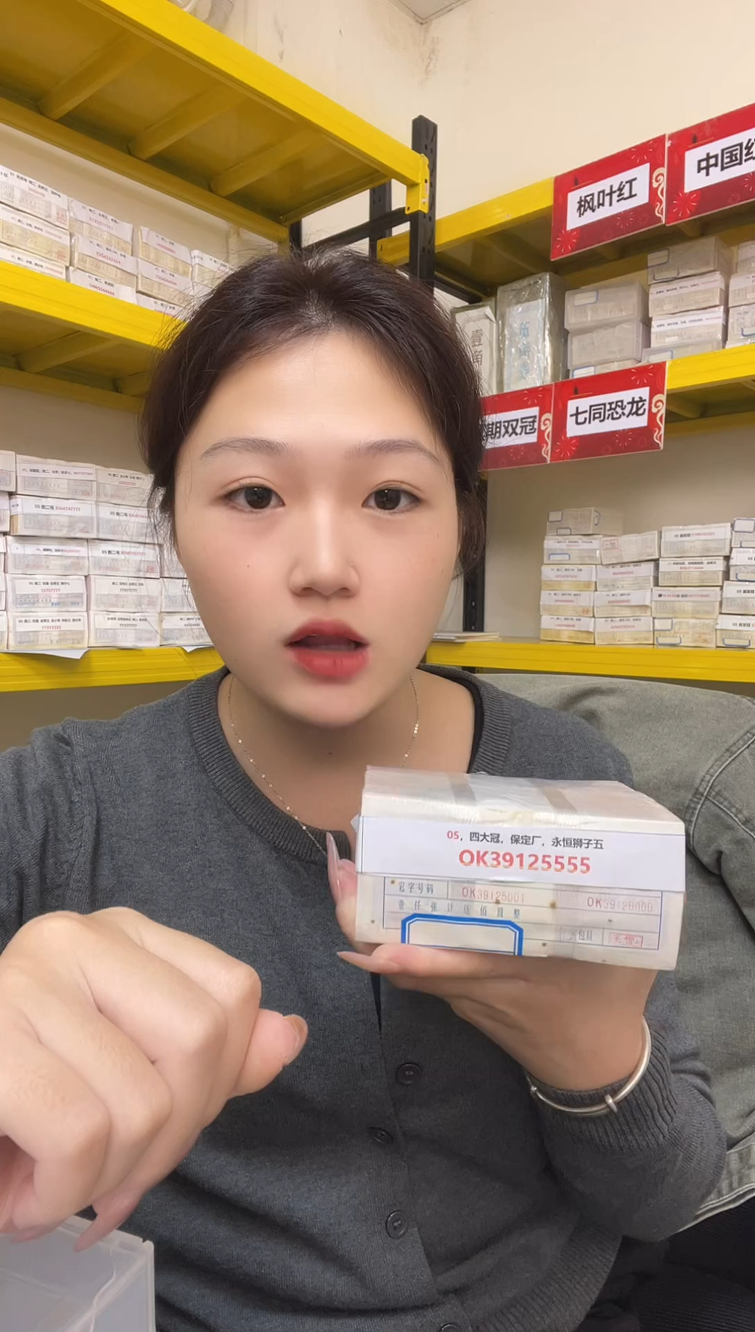 M1，05，四大名冠，OK冠，全新品相，百张连号，捆拆福利