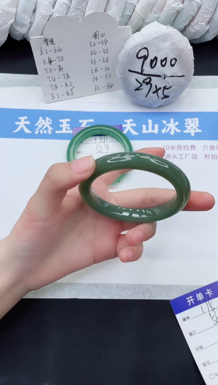 【闪购商品】和田玉手镯未镶嵌HT175-56+