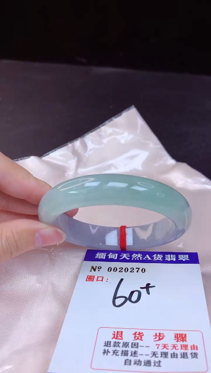 【闪购商品】翡翠手镯未镶嵌60+             