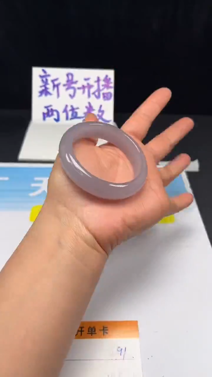 未镶嵌手镯和田玉91-55