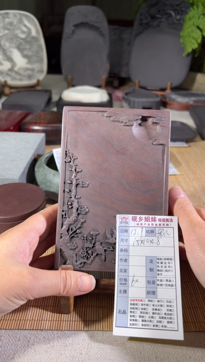 小梦专场直播链接