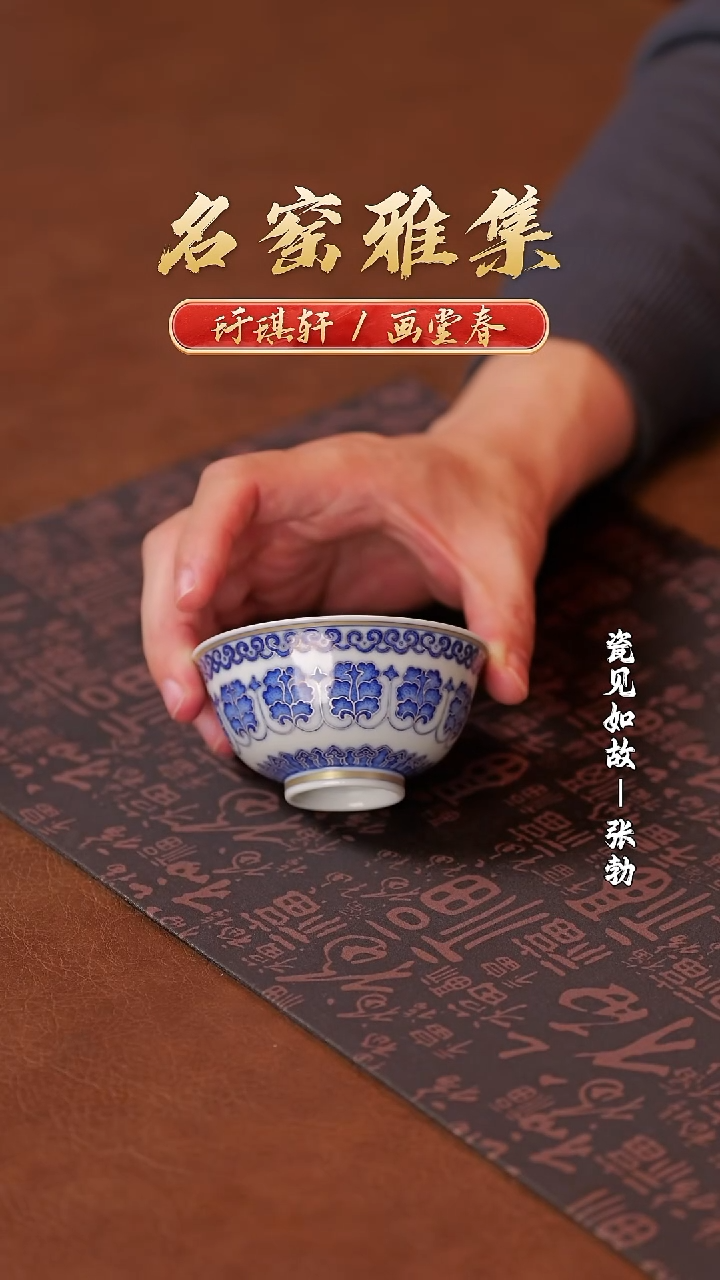 【闪购商品】杯子瓷见如故好物分享@@yxfy12