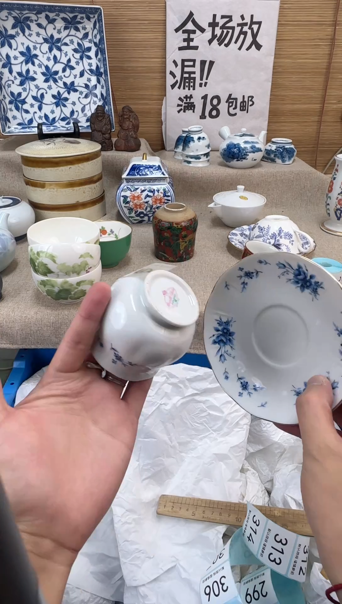 瓷片邱**爽陶瓷陶瓷陶瓷