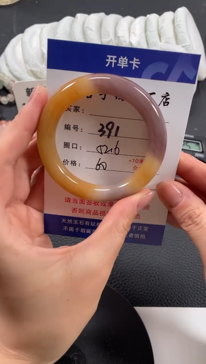 【闪购商品】石英质玉手镯未镶嵌52