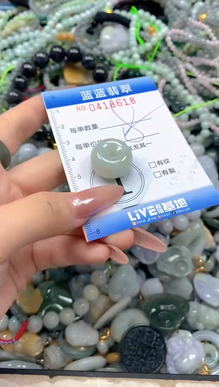 颈饰未镶嵌翡翠闪购0418618