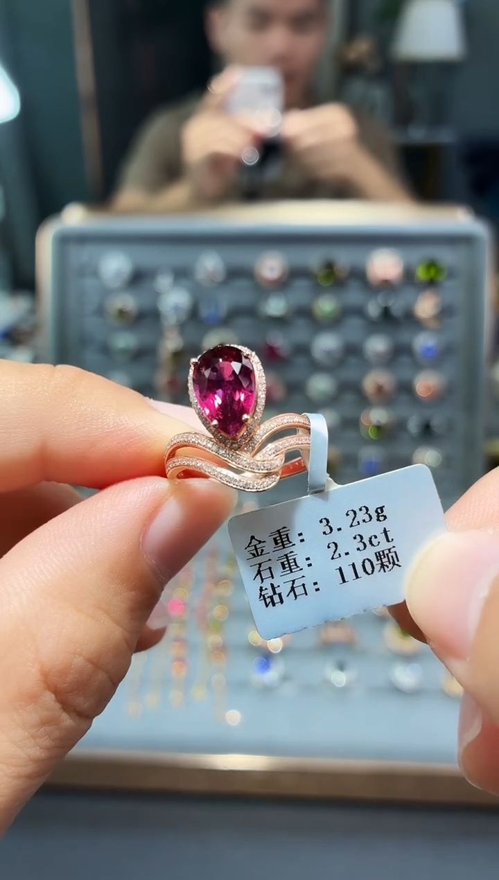 18K金镶嵌戒指碧玺2.3..