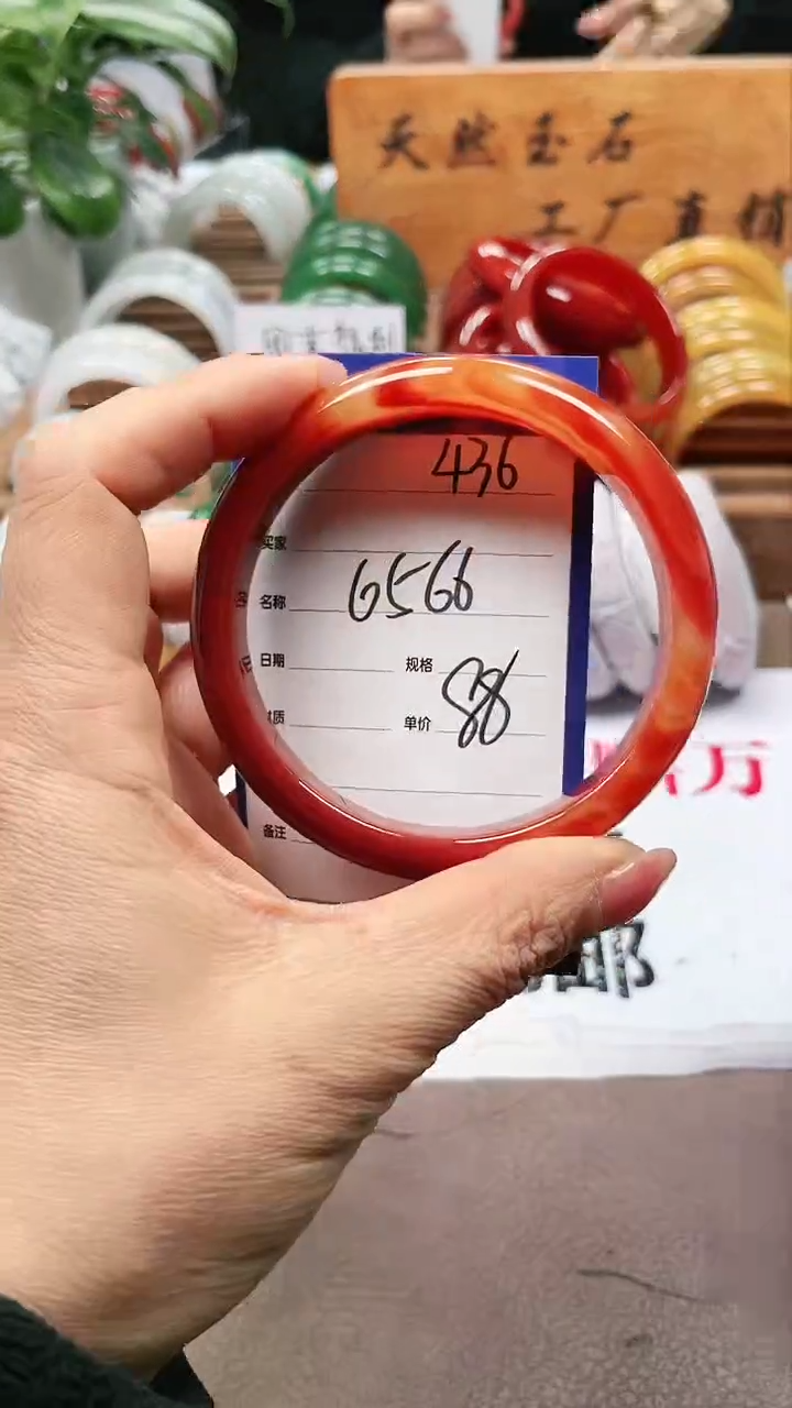 【闪购商品】玛瑙/玉髓手镯未镶嵌a436 6566多样性发货