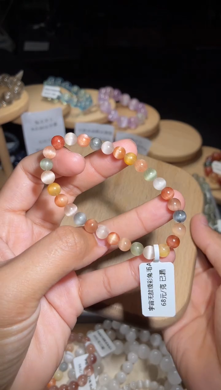 未镶嵌手链水晶57号多样性发一EE 6+