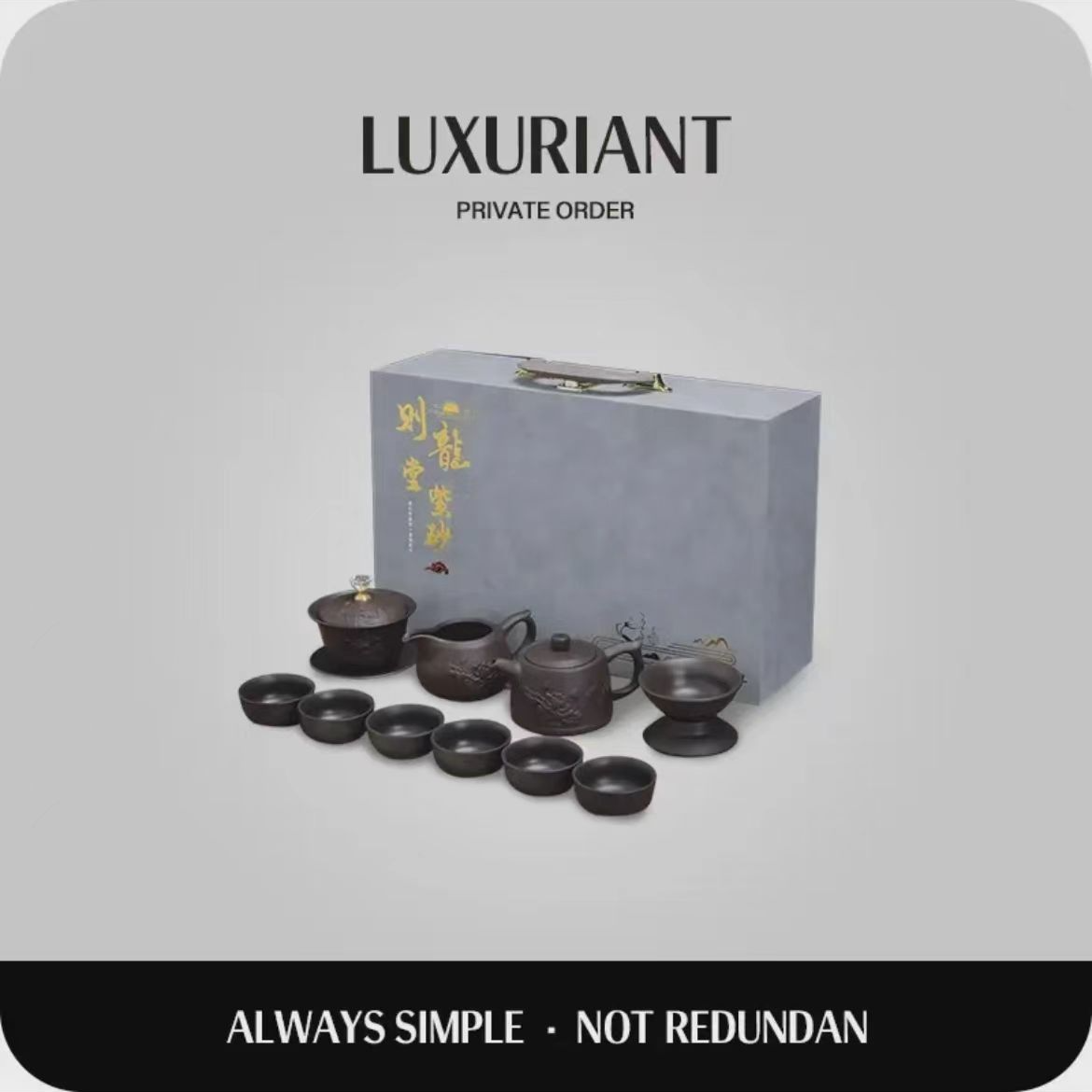 富贵祥龙茶具套装龙年茶具礼品节节高升壶套装  XD030-D