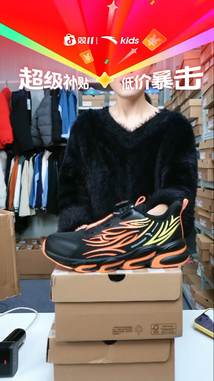 织物闪购安踏儿童断码孤品尺码：39