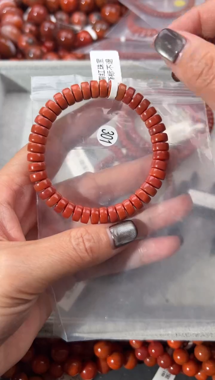 未镶嵌手串南红玛瑙8+