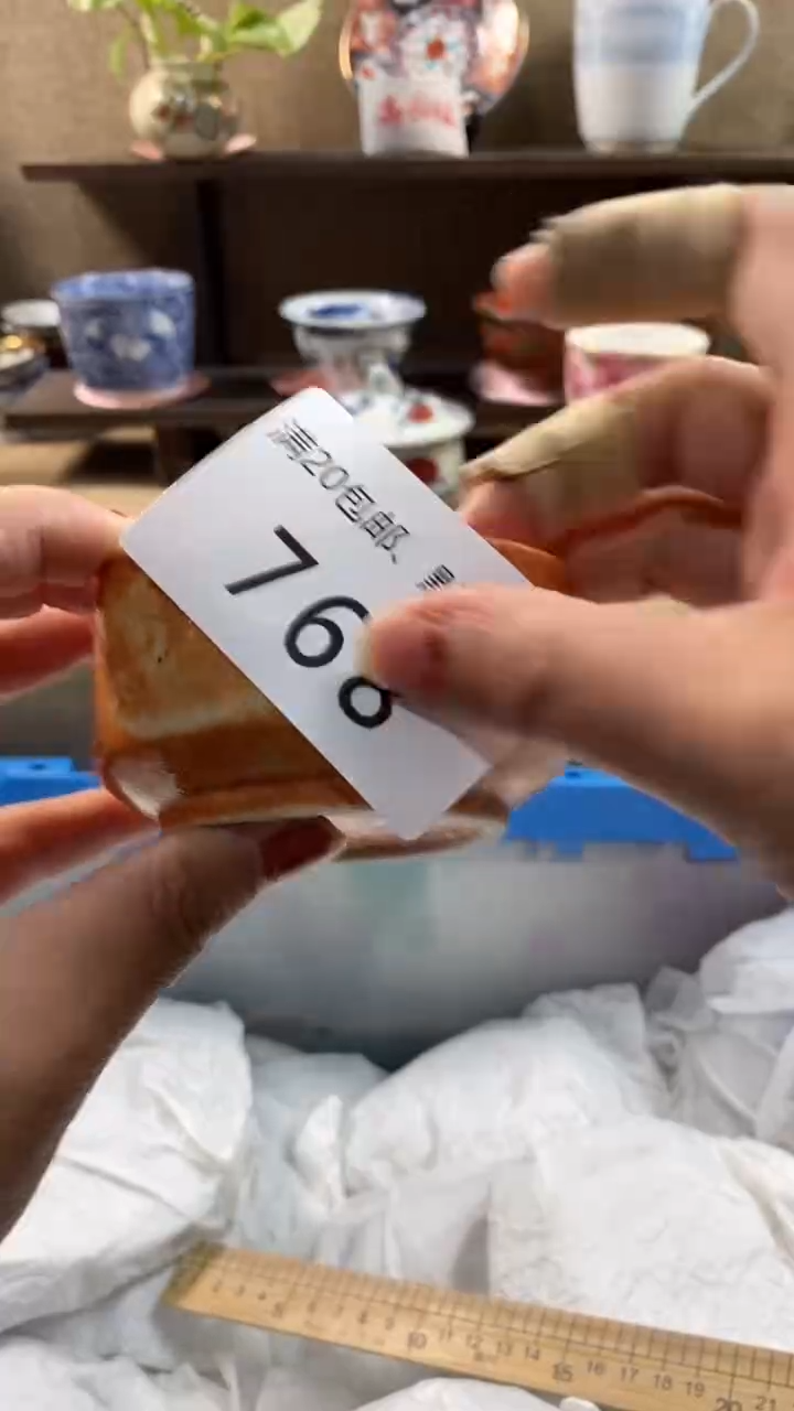 其他陶铃**铛768满20包邮，感谢支持。