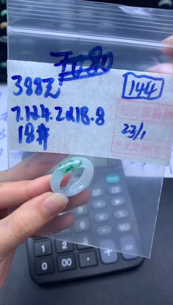 【闪购商品】定制翡翠未镶嵌翡翠戒圈388元毛货需精细抛光拍一发一