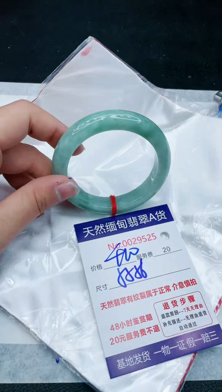 【闪购商品】翡翠手镯未镶嵌1111111111