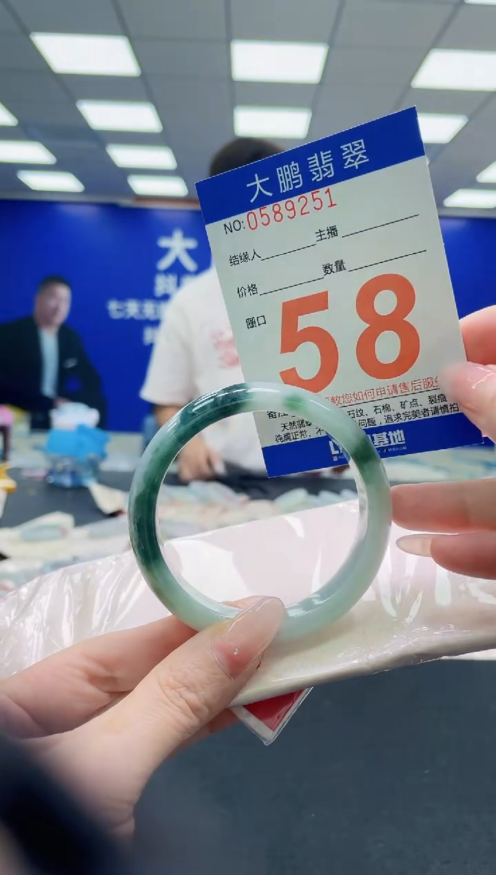 未镶嵌手镯翡翠AAAAAAAAAAAAAAAAAA
