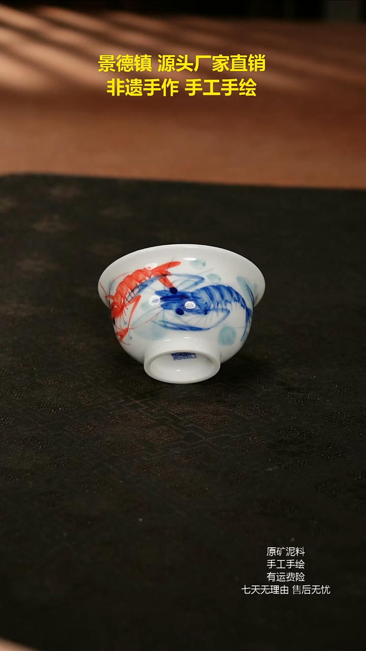 景德镇手工手绘陶瓷