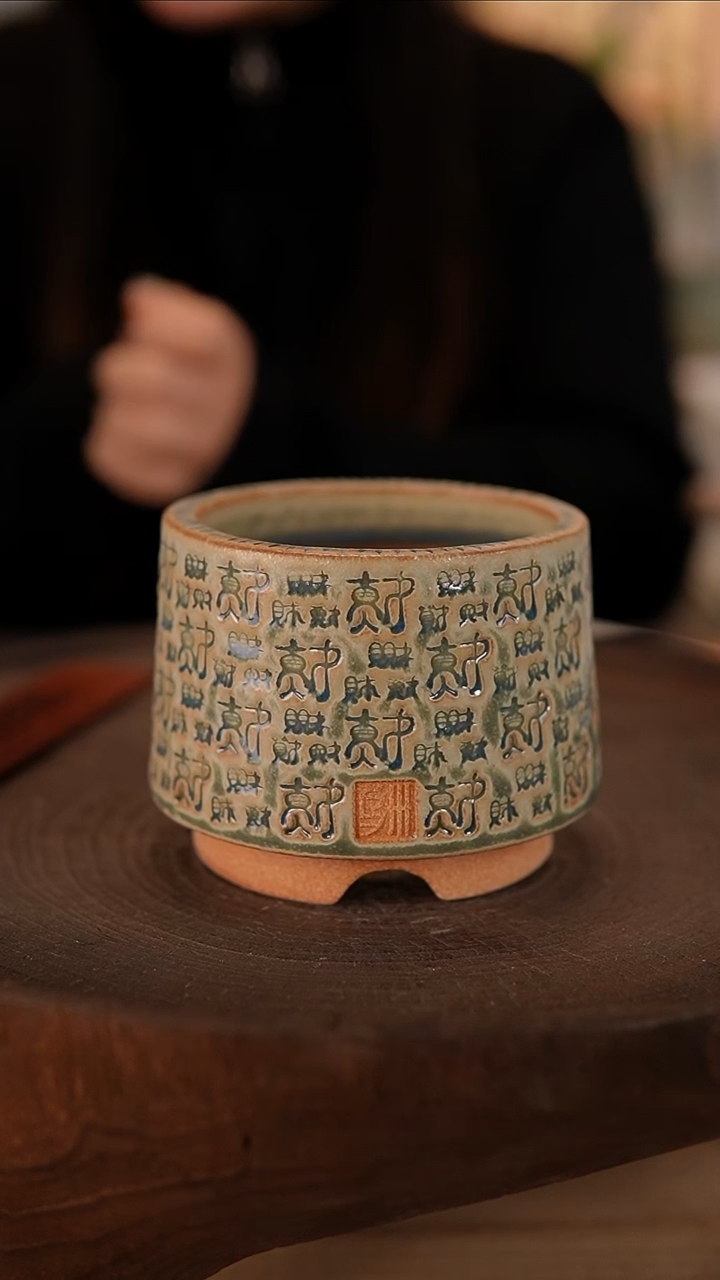 【闪购商品】陶瓷2-15-107默认有瑕口7.5