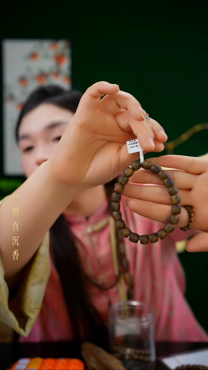 【闪购商品】沉香手串0.9鼓珠单圈