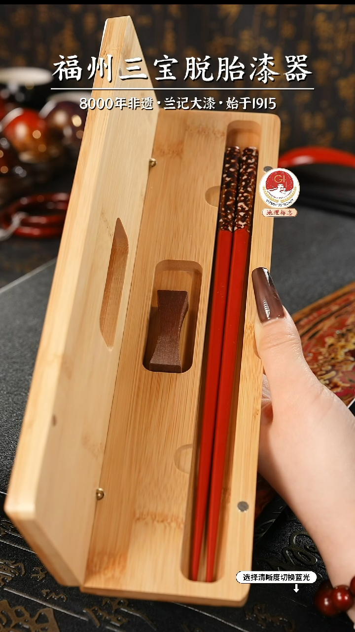 【闪购商品】大漆漆器 红金漆筷