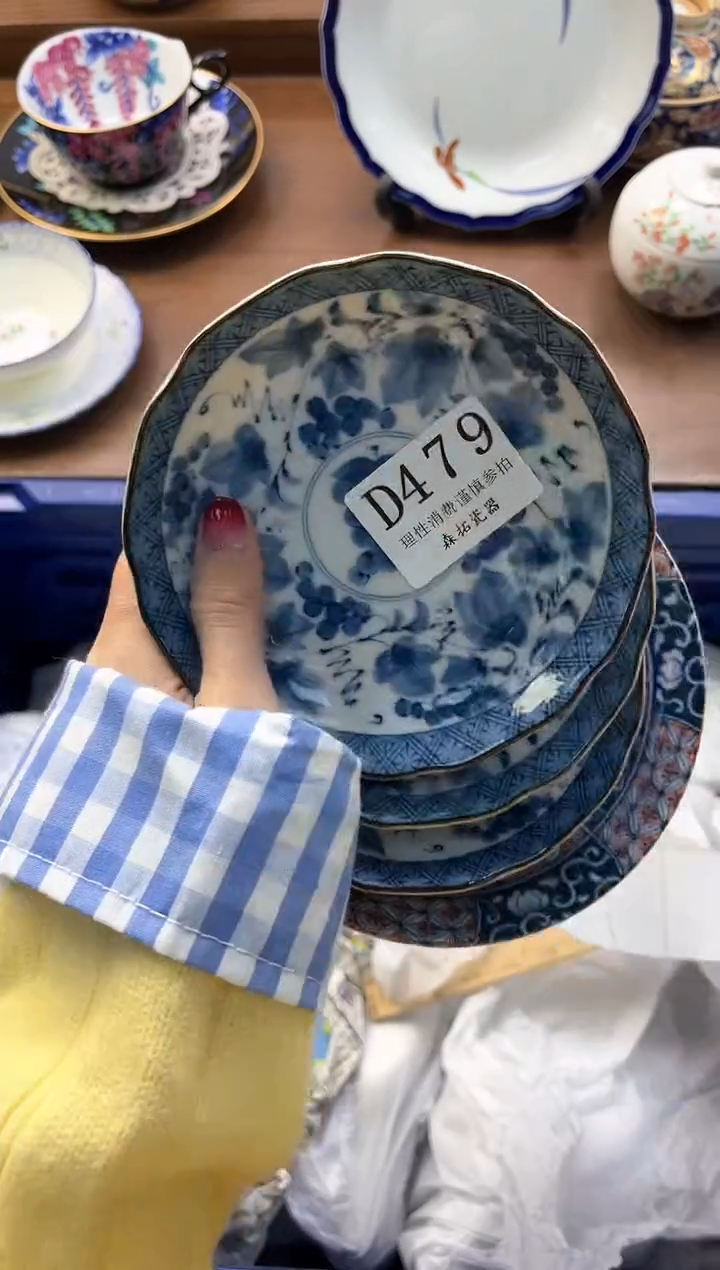 【闪购商品】瓷片----------D479