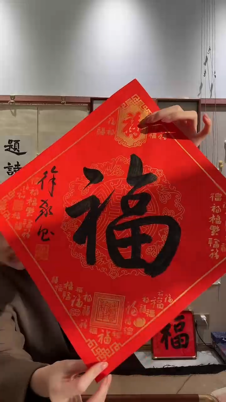 书法jx徐老师书法作品一件 