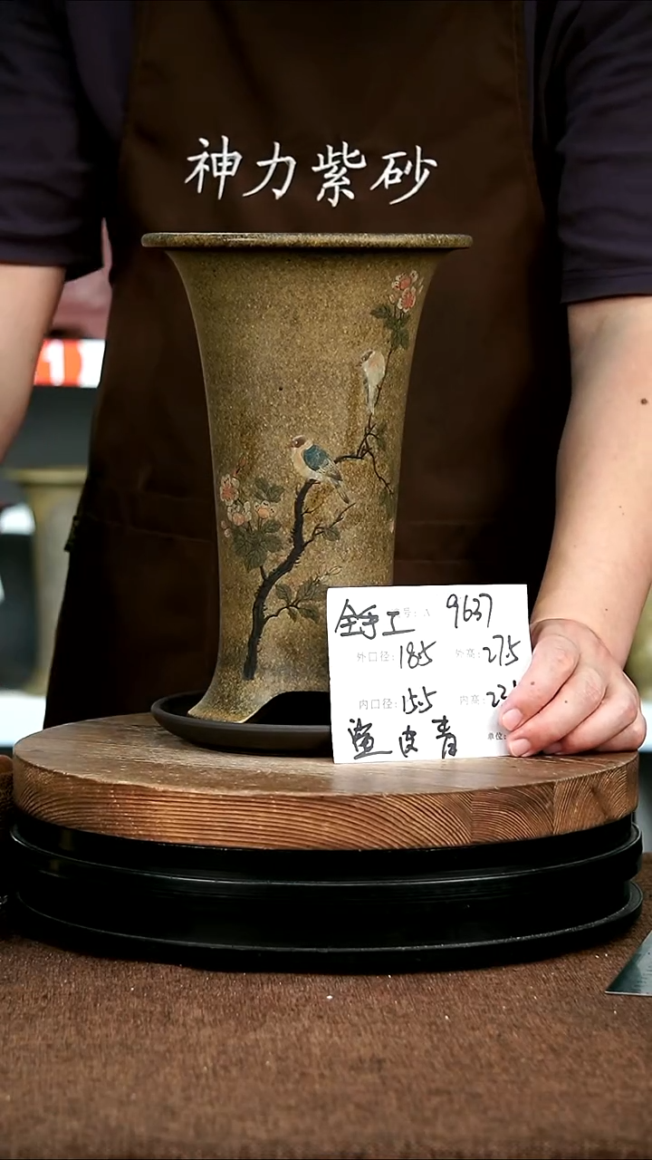 紫砂花盆花卉园艺9637+Z
