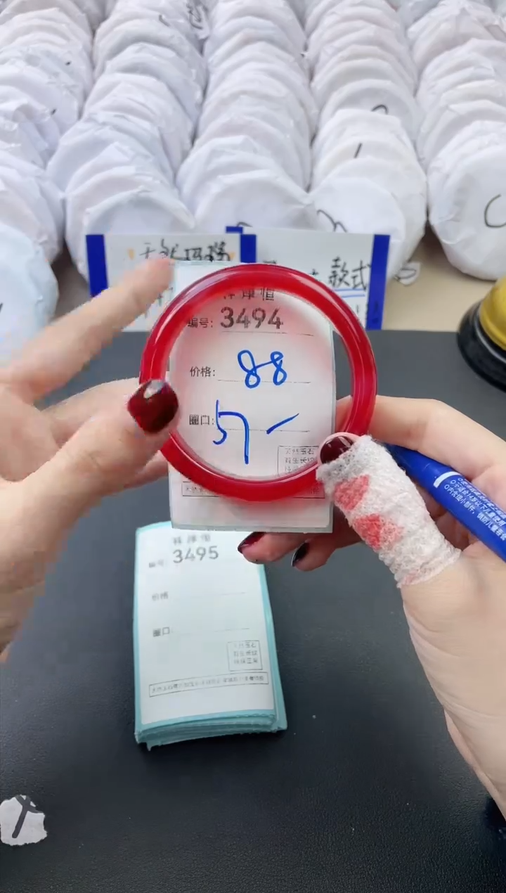 【闪购商品】玛瑙/玉髓手镯未镶嵌3494