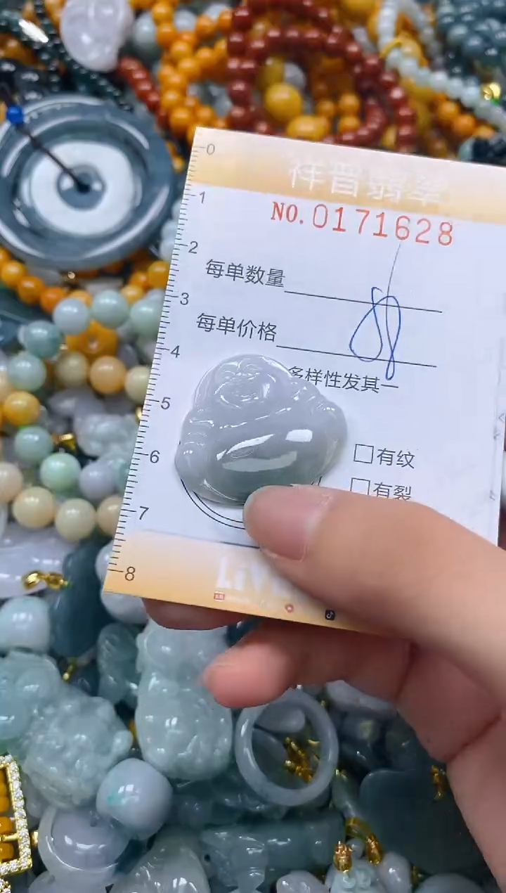 翡翠未镶嵌颈饰闪购0171628