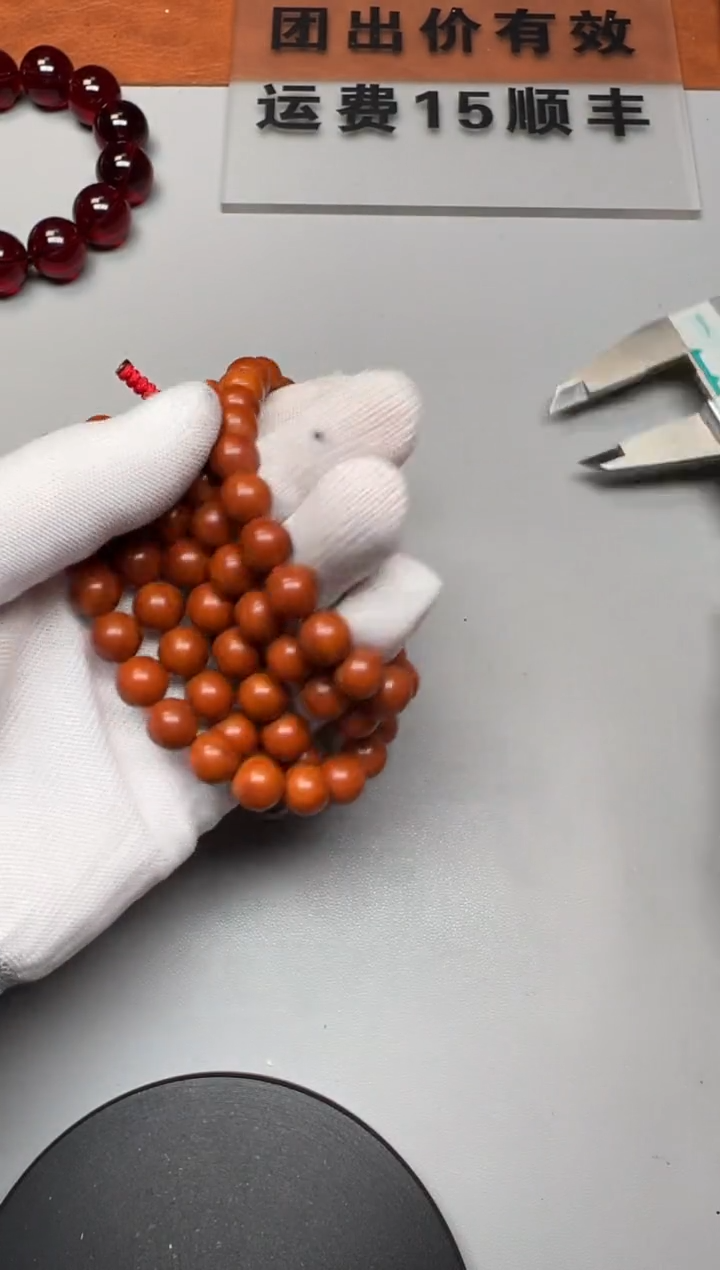 【闪购商品】猴头核桃手串精品文玩手串一条