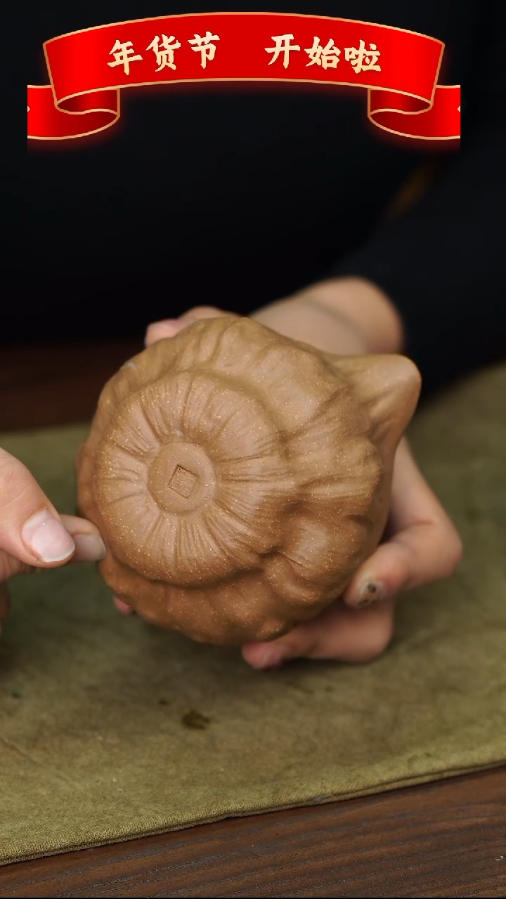 【闪购商品】紫砂茶壶荷叶莲蓬公道杯