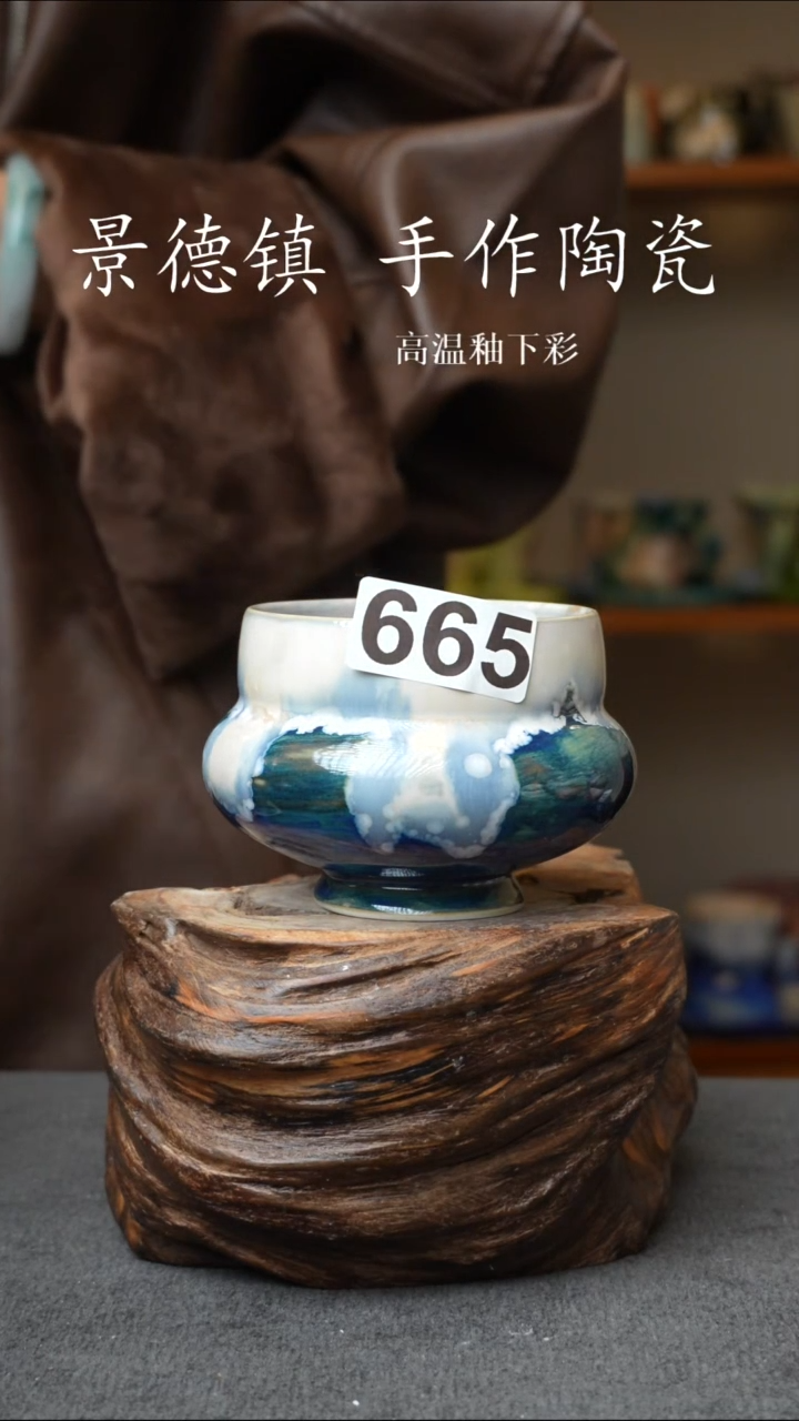 杯子陶瓷665景德镇手工手创杯子 