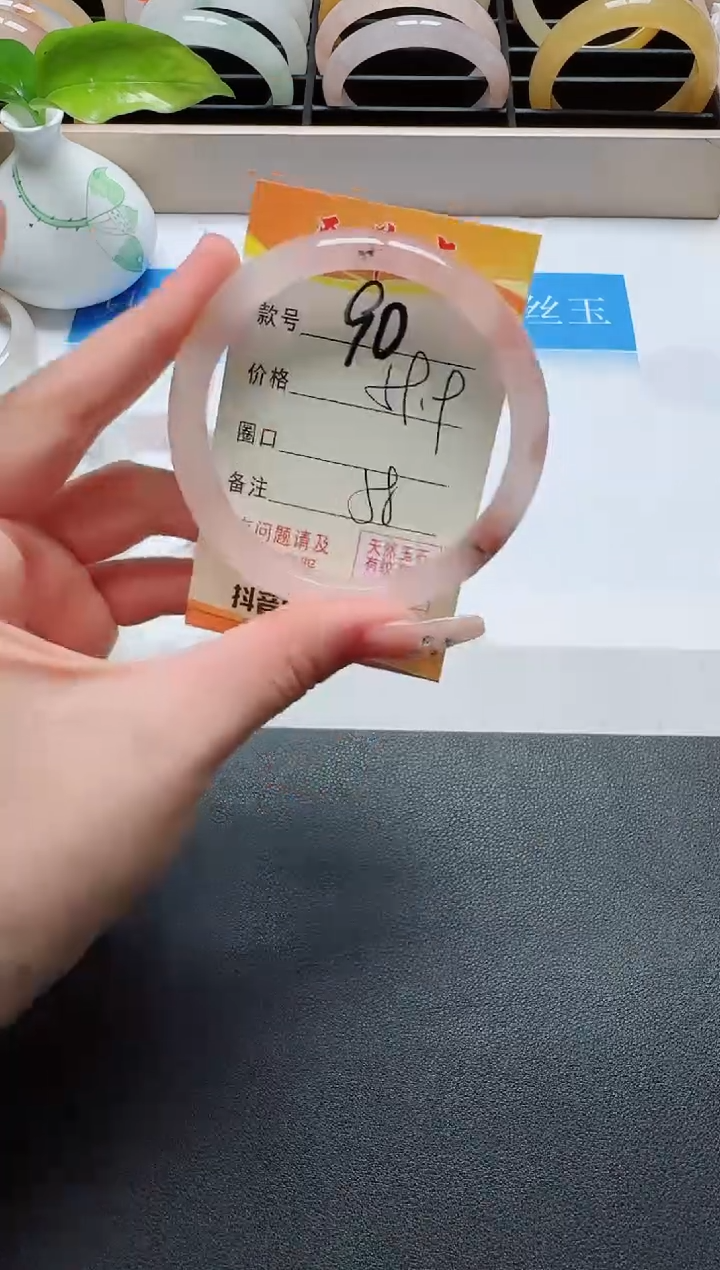 【闪购商品】石英质玉手镯未镶嵌90