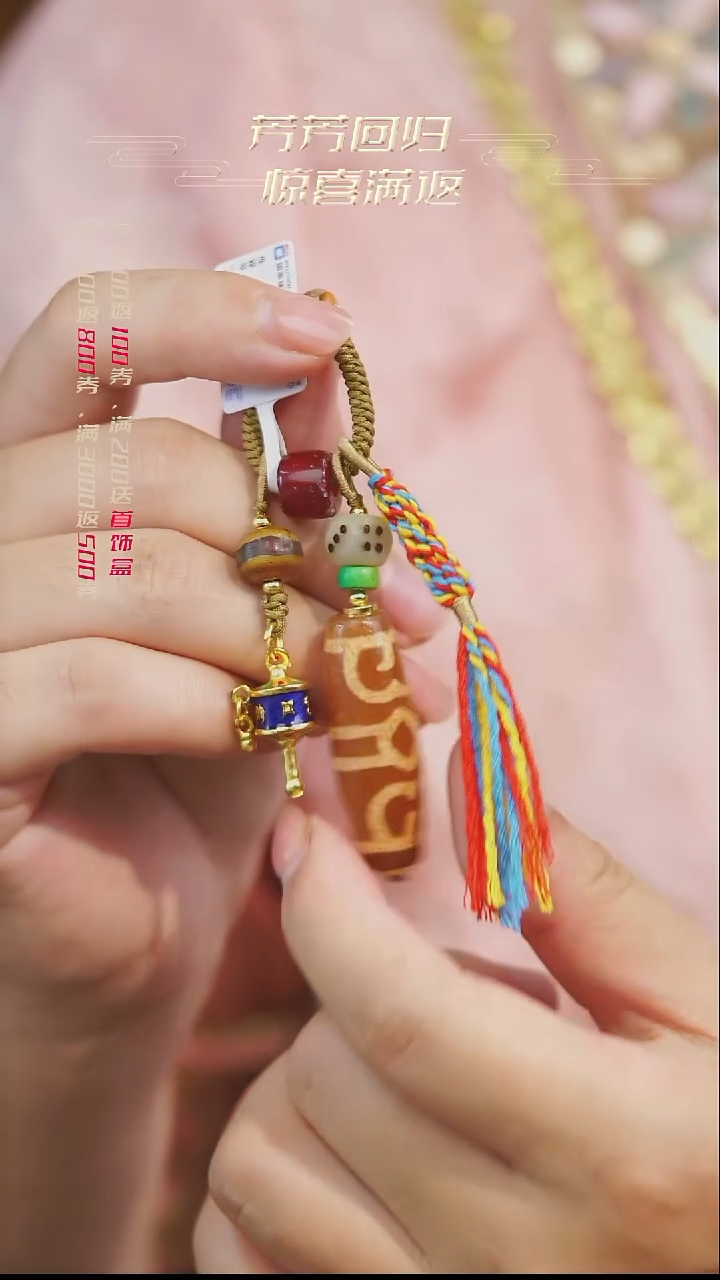 未镶嵌颈饰玛瑙/玉髓多样性发一挂件