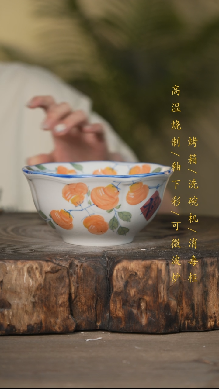 瓷片景德镇高温釉下彩可微波烤箱洗碗机