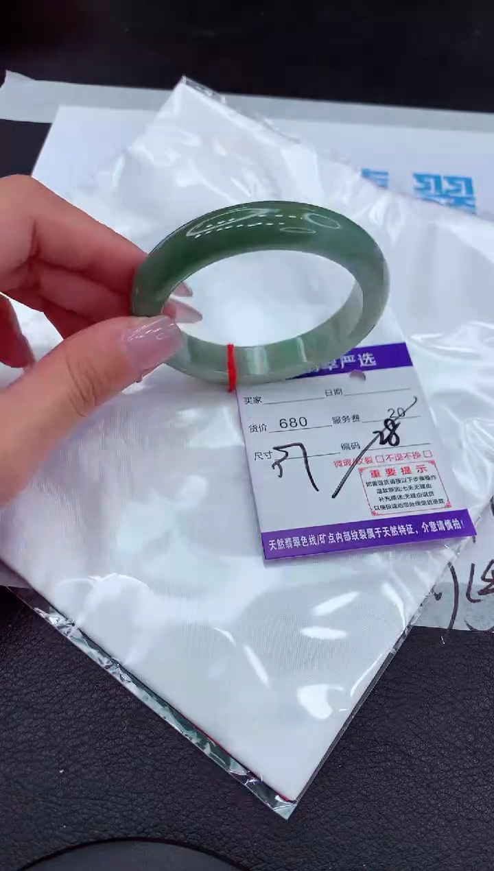 【闪购商品】翡翠手镯未镶嵌111111111111