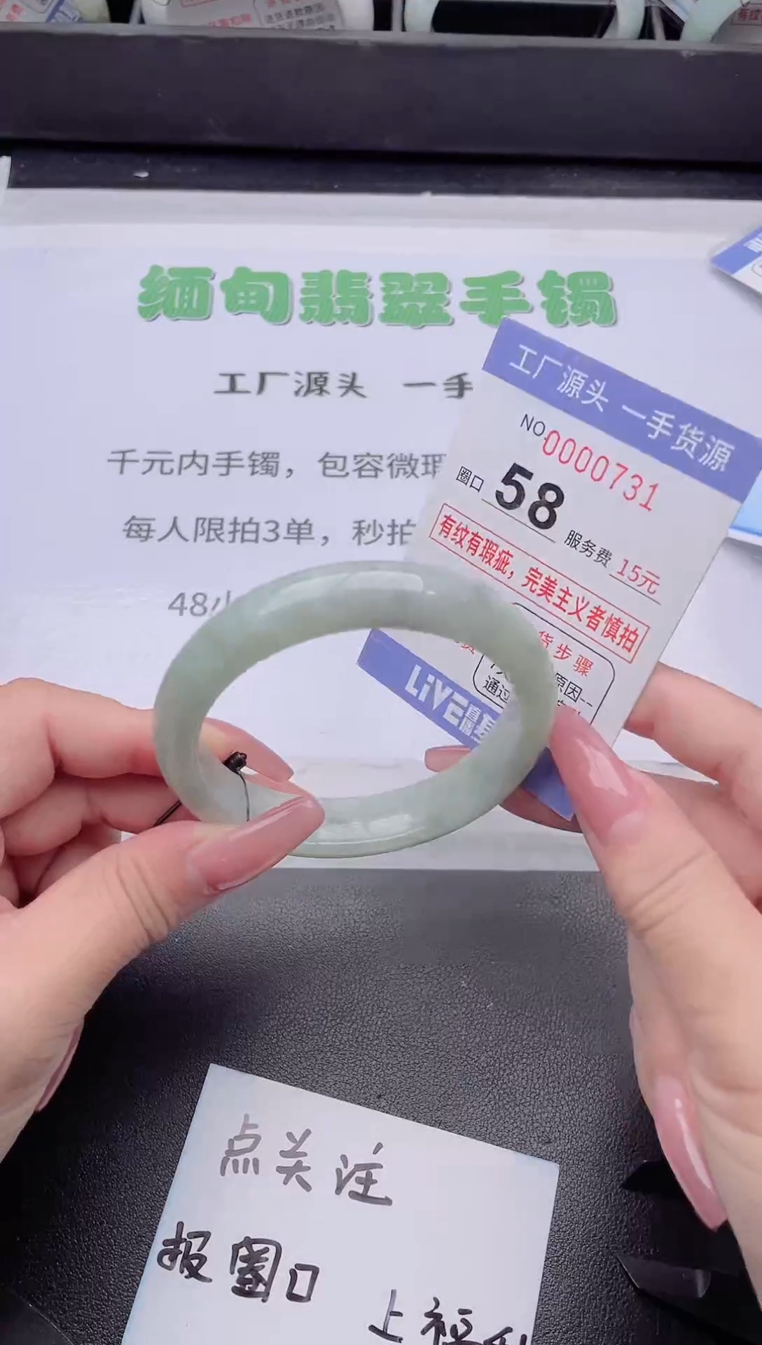 未镶嵌手镯翡翠翡翠手镯未镶嵌9