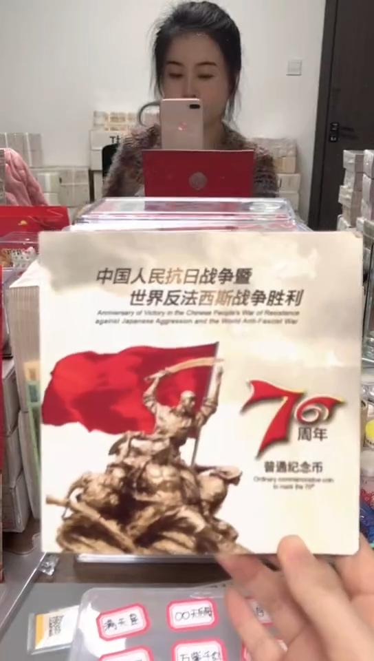 【闪购商品】其他普通金属指定链接抗币册.5D-金腰带百张补号