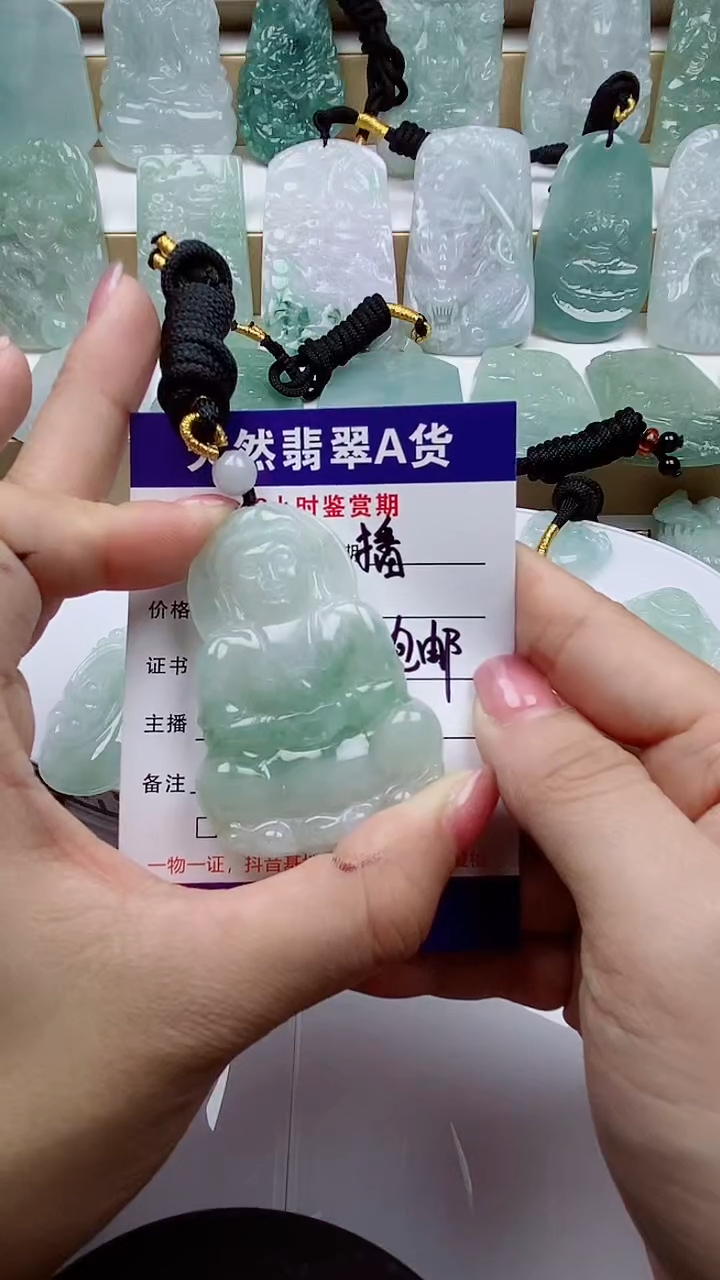 颈饰未镶嵌翡翠             