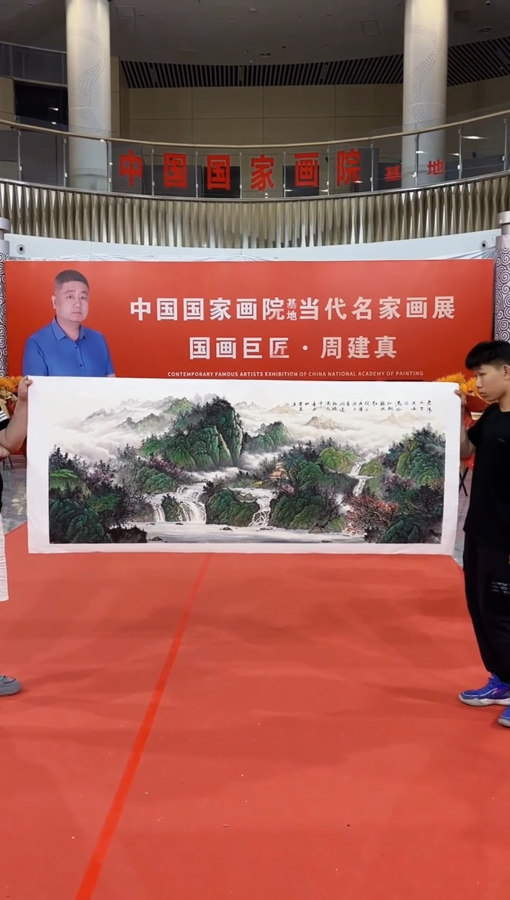 国画国画周建真老师绘画作品12-37