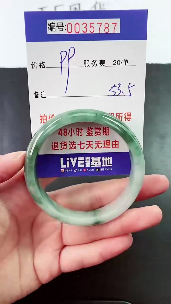 【闪购商品】翡翠手镯未镶嵌拍下以实物为准000035787