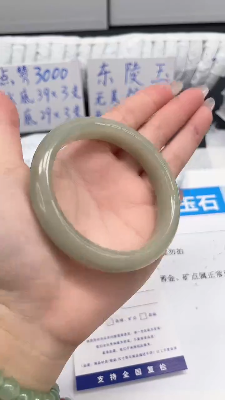 未镶嵌手镯石英质玉20-58.2