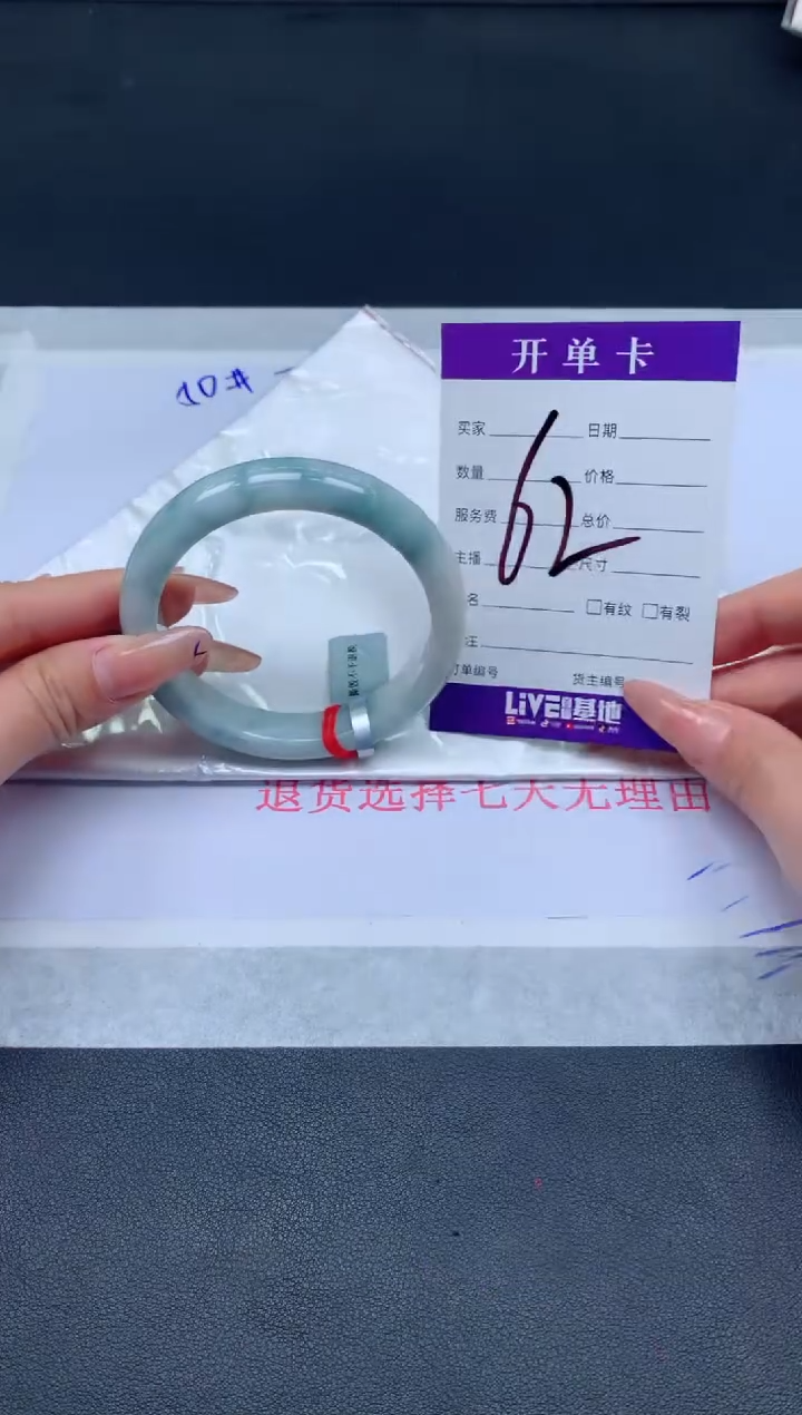 未镶嵌手镯翡翠翡翠手镯