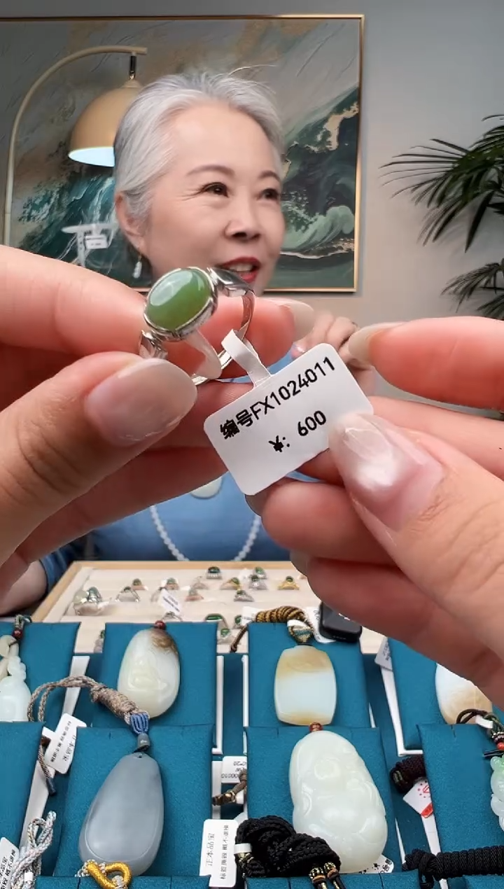 未镶嵌戒指和田玉FX 