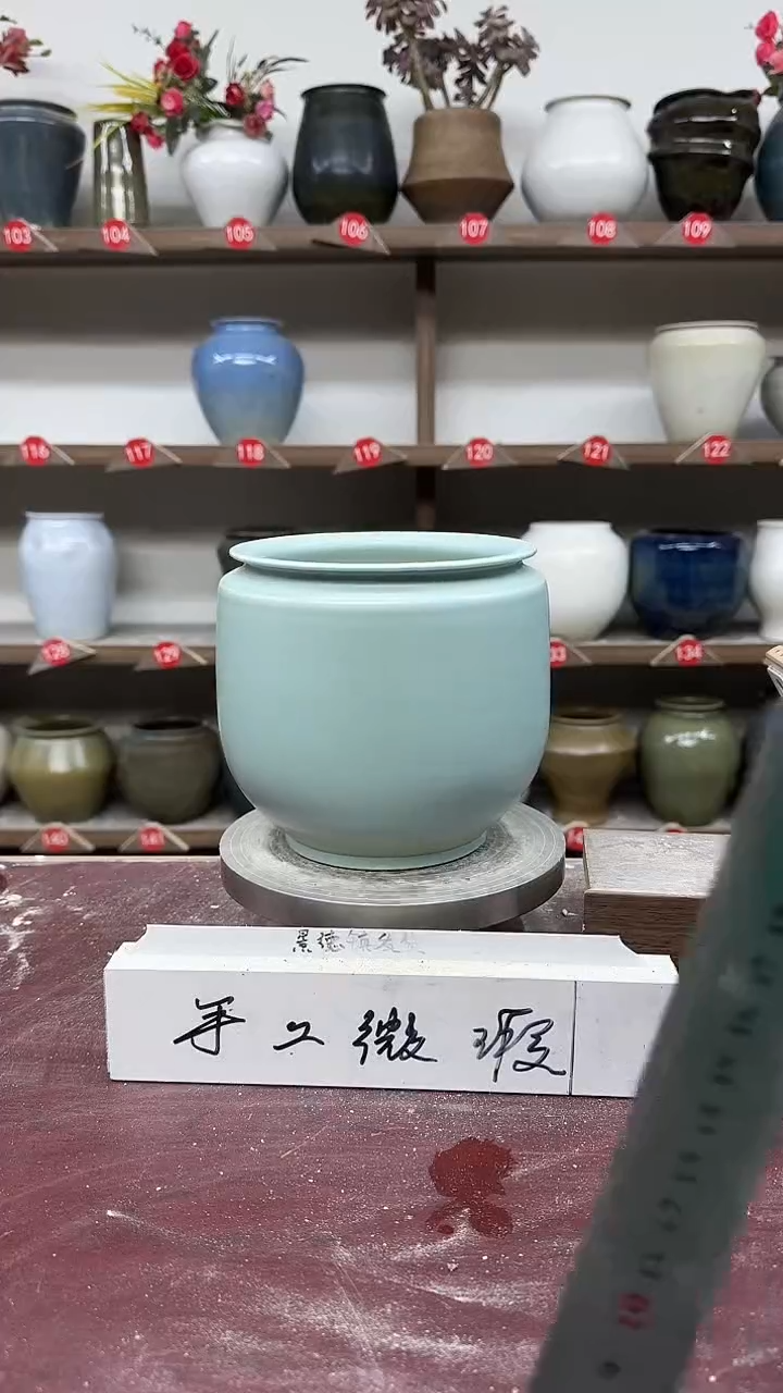 【闪购商品】陶瓷10-高16口12瑕