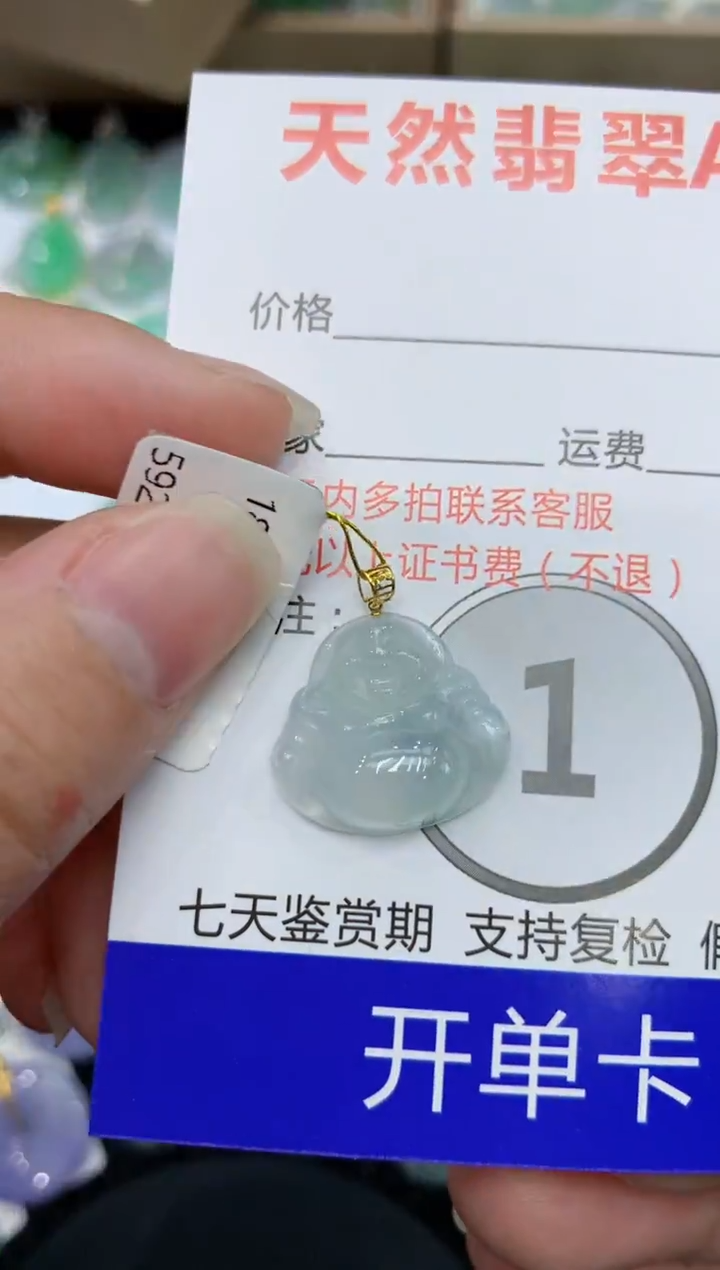 【闪购商品】翡翠颈饰18K金镶嵌111111111111