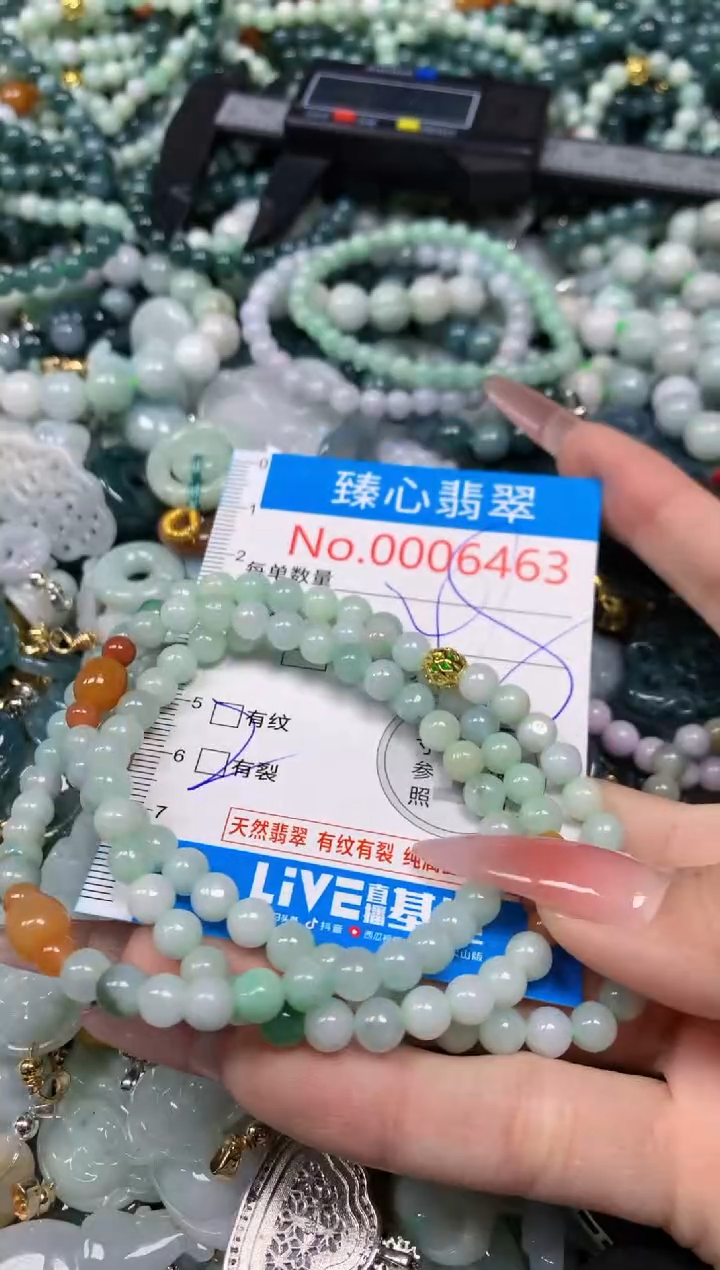 【闪购商品】翡翠颈饰未镶嵌含绳0006463