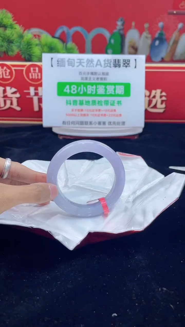 【闪购商品】翡翠手镯未镶嵌3手镯